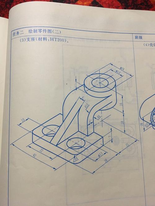 机械制图习题集模块十零件图支座