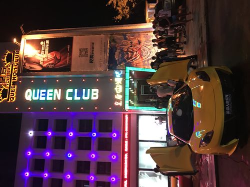 【静态展示】南昌皇后酒吧泳池派对之夜