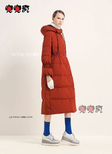 女装 女装组合包 希色羽绒服长款正品