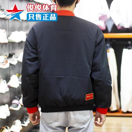 李宁外套男装2022春款新年日进斗金梭织棒球服立领夹克ajms0031