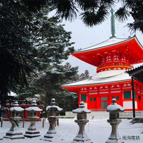 高野山根本大塔