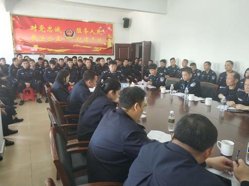 【监管动态】儋州市公安局监管支队召开各监管场所春节安全管理工作