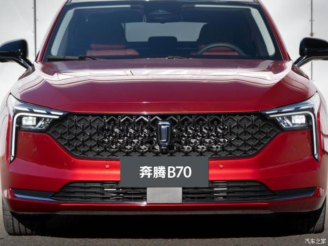 10月29日上市 奔腾b70 2.0t官图发布