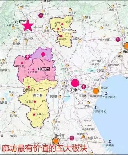 香河房产丨环京区域规划细节流出!行政区划要调整?
