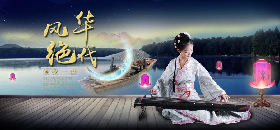 2015图片合成步骤教程之有趣的仙女弹琴
