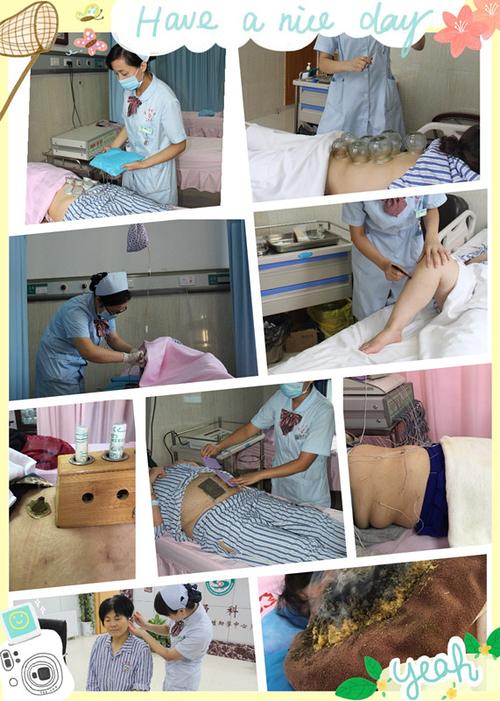 病区,门诊积极开展并创新中医特色护理技术二十余项,其中包括中药直肠