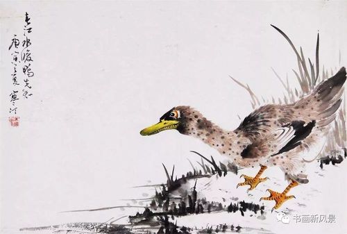 春江水暖鸭先知(名家笔下最富诗意的国画)