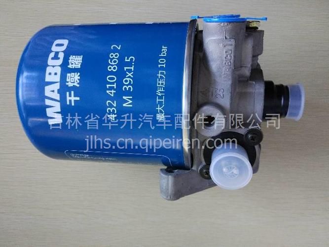 重汽豪沃wabco威伯科空气干燥器总成(公司经营威伯科全系产品) wg