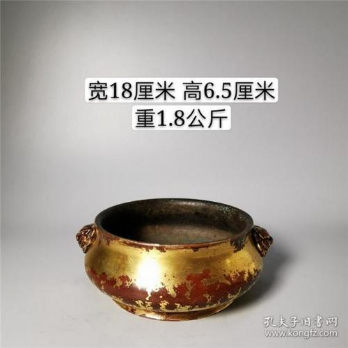 紫铜鎏金脱 金香炉