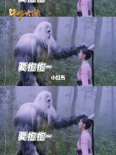 斗罗大陆||撒娇的二明09_电视剧_斗罗大陆电视剧_影视_影视片段