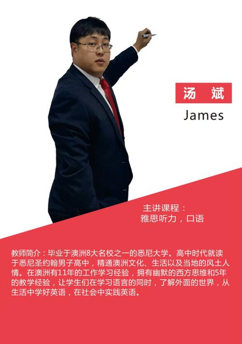汤斌