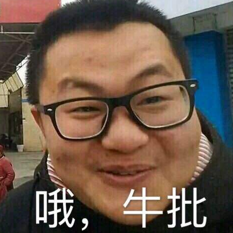 带带大师兄是什么梗_带带大师兄出自何处_带带大师兄是谁