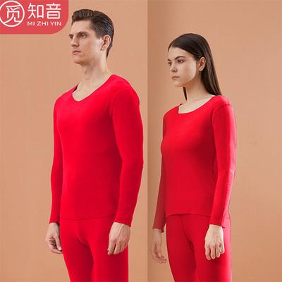 本年年保暖内衣女套装加厚加绒德虎年红色保暖衣无痕秋