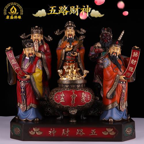一折赵公明财神爷像_五路财神佛像赵公明招财五福铜雕彩绘聚宝盆供奉