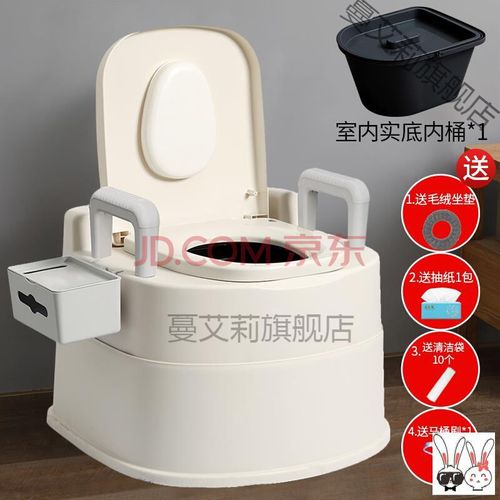 坐厕脉冲马桶蹲坐两用马桶一体坐式防臭神器老人上厕所的坐便器移动加
