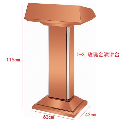高档实木咨询台 演讲台 讲台桌发言台主持台迎宾台酒店前台接待_7折
