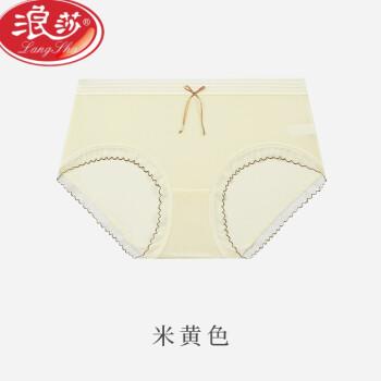 抹茶女孩轻薄裸感冰丝无痕裆中腰少女内裤包臀速干三角裤米黄色均码
