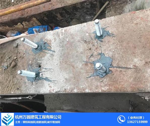 化学锚栓固定报价-湖北化学锚栓固定-万固建筑