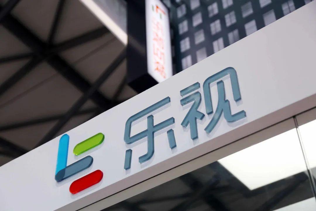 乐视网彻底绝望!目前没有增资,没有债务重组计划,自生