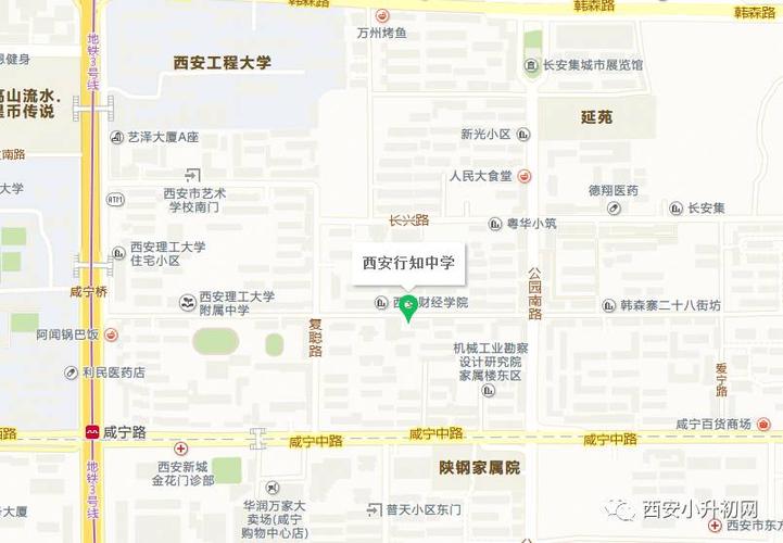 问卷地址:西安铁一中分校(青龙路8号)