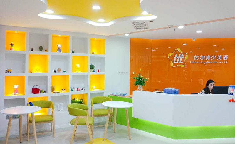 武汉优加青少英语