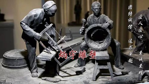 锯木头人物雕塑,工匠精神雕塑,古代木工人物雕塑