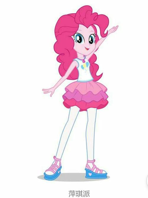 其它 小马国女孩(精彩简介) 写美篇 民间译名:萍琪 派(全名:萍卡美娜