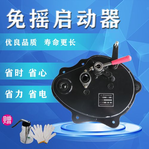 免摇加强柴油机发条式启动机拖拉机启动器无电瓶柴油机