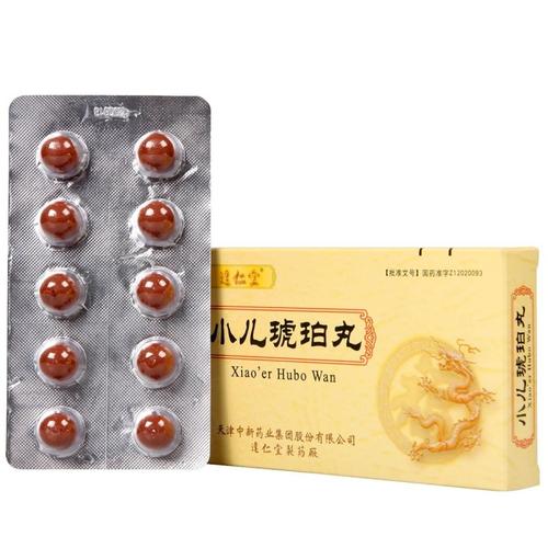 小儿琥珀丸