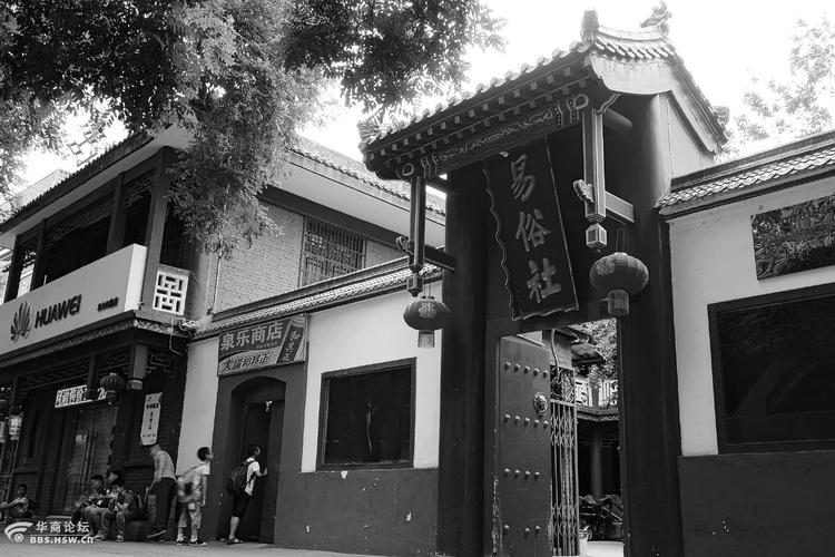 【2015,寻找老西安】【no.8】---------走进易俗社