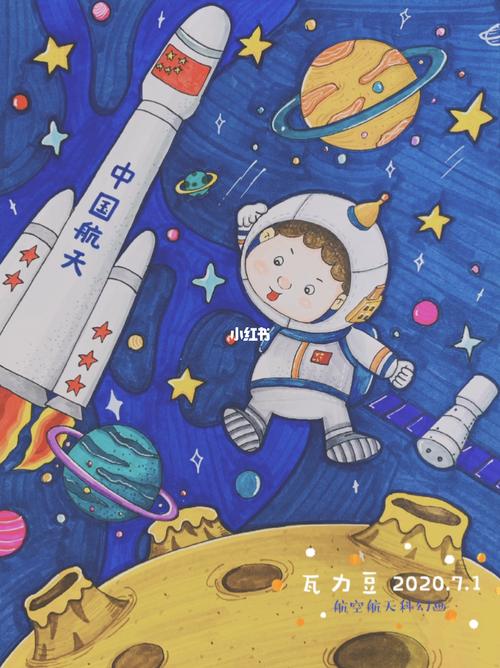 【科幻画】航空航天科幻画2.0_航空_科幻画_文化_绘画