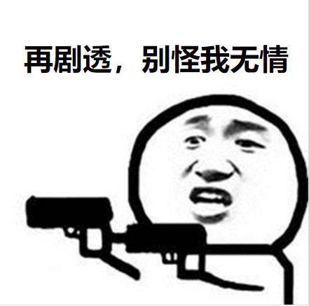 她变了(鬼灭剧透警告)