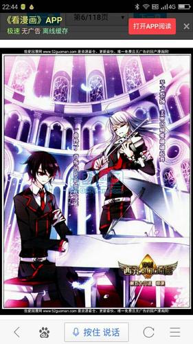 葳斯基&季风之隐