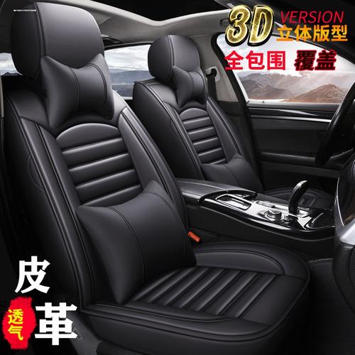 上海大众朗逸plus座套2019款汽车坐垫全包座垫四季通用专用座椅套