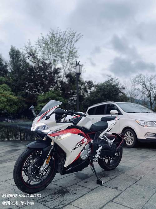 哈罗摩托 二手车 无极19年无极300rr大跑车 本地个人一手户,4300公里