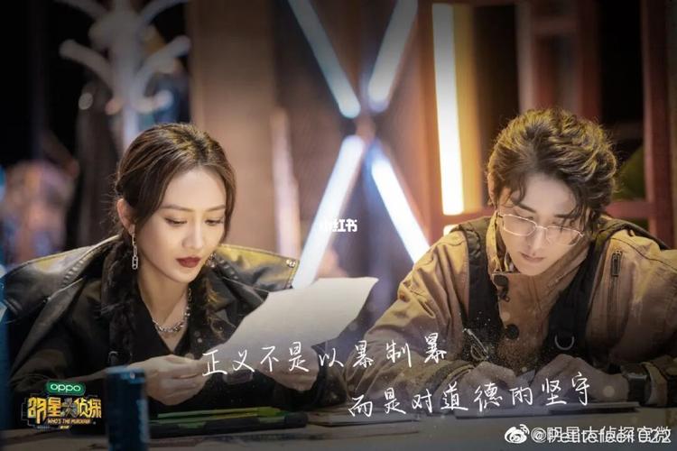 明星大侦探 万水千山 期待第七季的到来 明侦小家 生日快乐_明星大