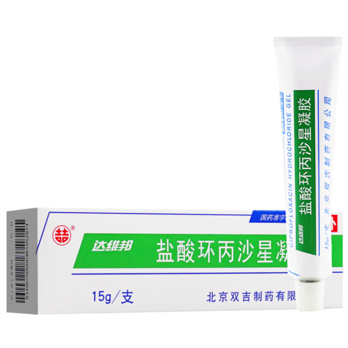 双吉牌 达维邦 盐酸环丙沙星凝胶 15g 支/盒