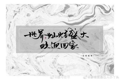 《全球高考》 秦究x游惑 这个是两周前五月底三调时看的 一开始还以为