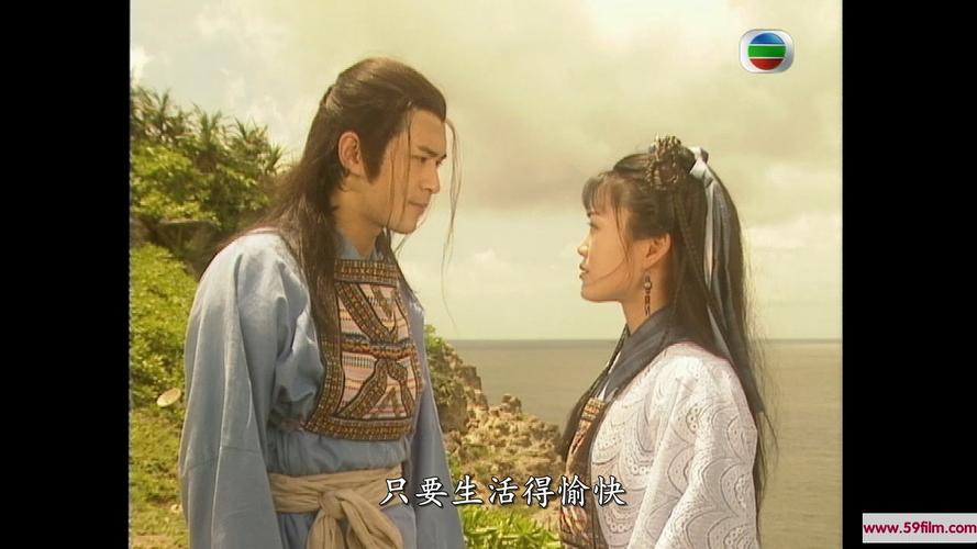 [tvb][1997][圆月弯刀][古天乐/梁小冰/温碧霞/张兆辉][20集全][国粤
