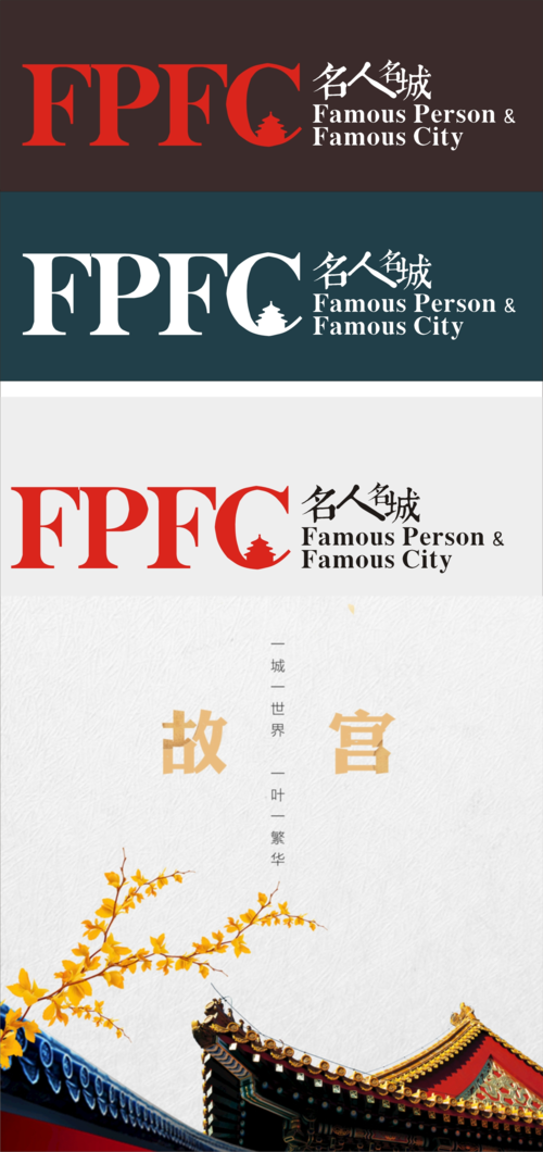 中英文杂志logo设计