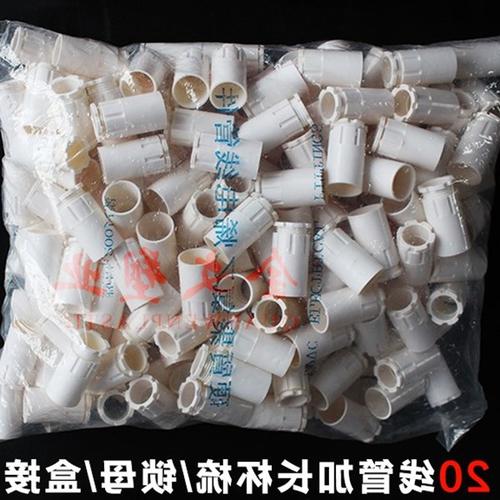 pvc电线分包4分母盒管锁穿线锁扣upvc管