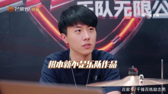 王俊凯专业点评corsak胡梦周组首秀失利原因