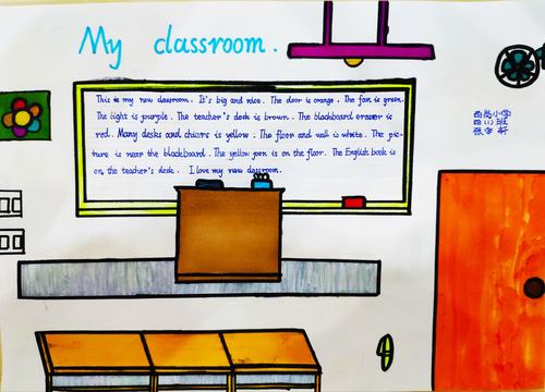 my classroom 四年级优秀英语特色作业展