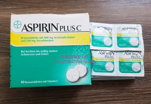 现货德国拜耳bayer 阿司匹林aspirin 维生素c泡腾片 拆单1片疼痛商品