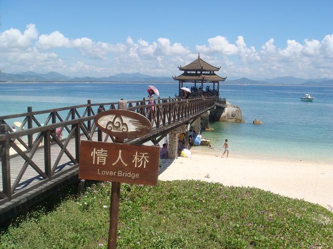  p>情人岛,安徽省著名休闲度假旅游景点.