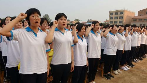 辛集市第三中学教师节暨表彰大会