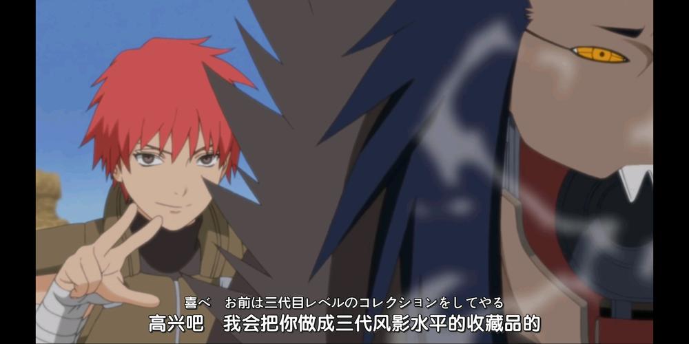 蝎【晓创生】平a:共5段 1a蝎控制三代风影制成的傀儡用右手的利爪对