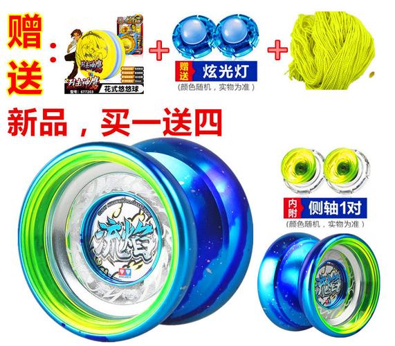 火力6悠拳英雄悠悠球破空光子精灵v流焰疾影冰焰雪鳞锋火力银电x