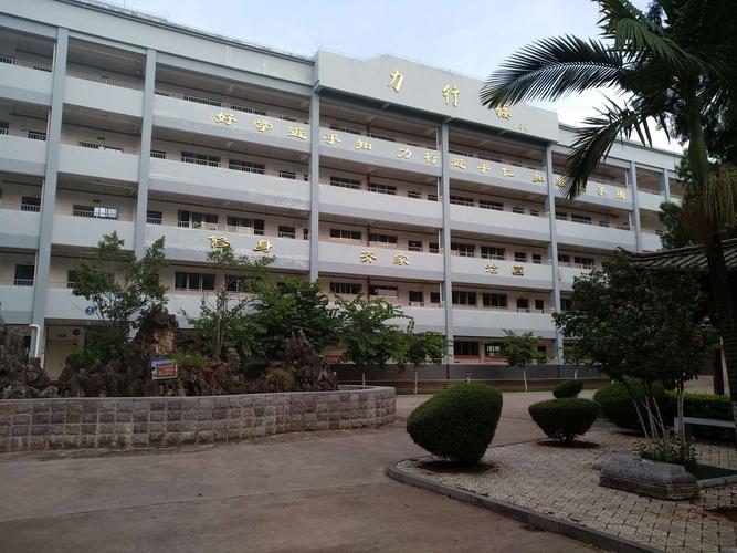 革命教育基地,建水建民中学.