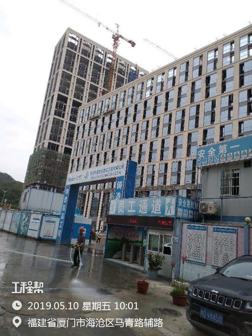 福建厦门市海尔地产国际广场(海沧区h2015g02地块)项目